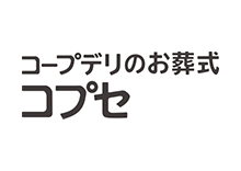 館林市斎場