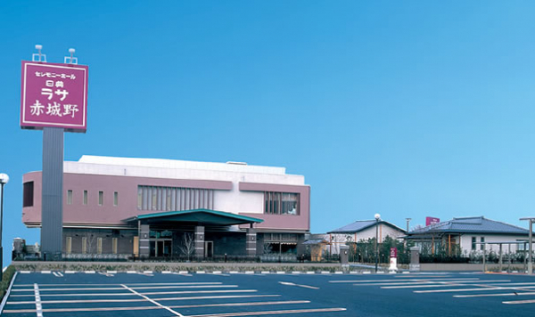 日典ラサ赤城野（本館）