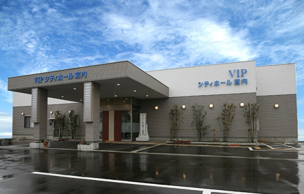 ＶＩＰシティホール宮内（みやうち）