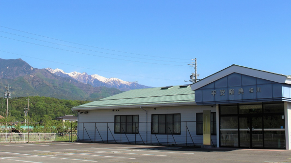 平安祭典　松川斎場