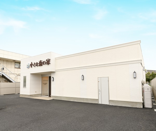 小さな森の家　千葉浜野町