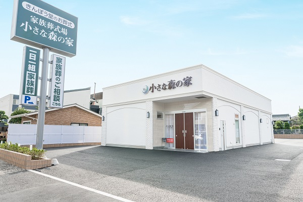 小さな森の家　八千代大和田