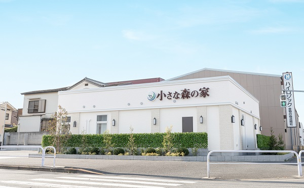 小さな森の家　足立谷在家