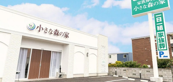 小さな森の家　千葉おゆみ野