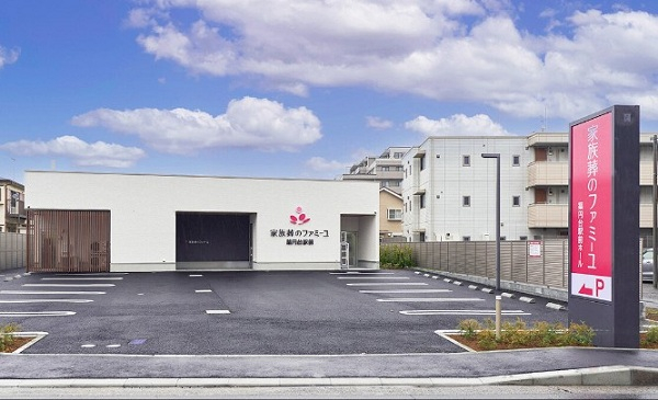 家族葬のファミーユ　薬円台駅前ホール