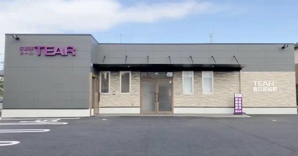 ティア春日部緑町