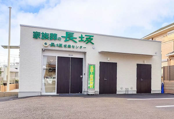 家族葬の長坂　清瀬松山